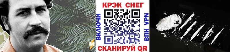 Где продают наркотики Задонск Гашиш  Амфетамин  COCAIN  Мефедрон  Конопля 