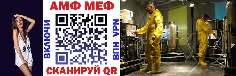 Амфетамин 98%  hydra ссылка  Задонск 