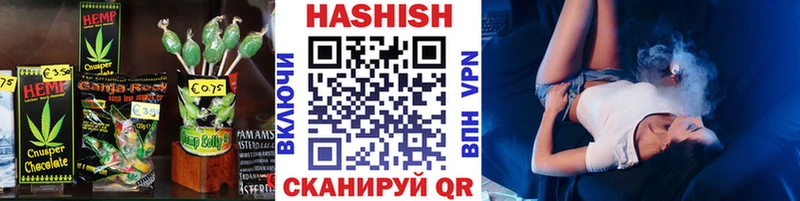 Печенье с ТГК марихуана  что такое   Задонск 