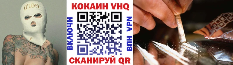 даркнет сайт  Задонск  КОКАИН 97% 