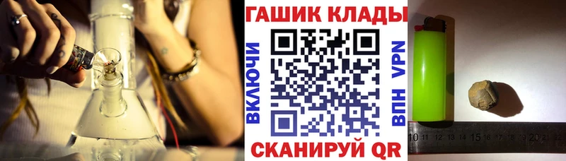 МЕГА ссылка  Задонск  Гашиш VHQ  цены наркотик 