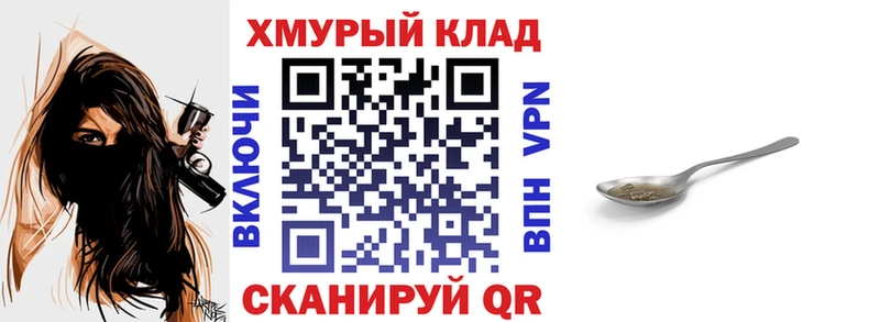 что такое наркотик  Задонск  ГЕРОИН афганец 