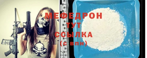 мдма Вяземский