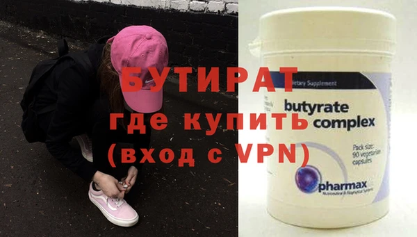 мдма Вяземский