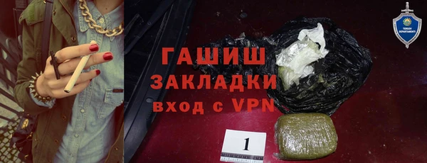 бошки Вязьма