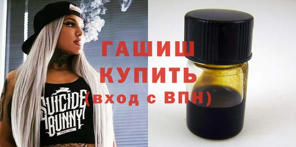 мдма Вяземский