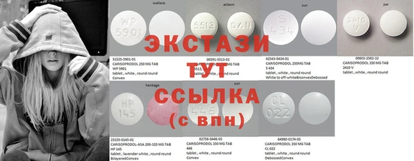 бошки Вязьма