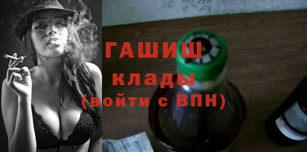 бошки Вязьма