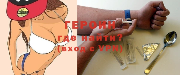 мдма Вяземский