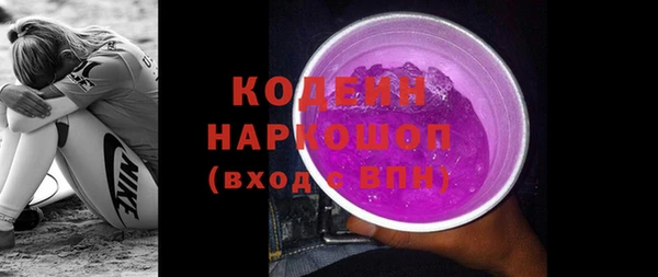марки lsd Вязники