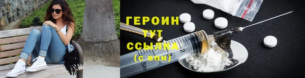 бошки Вязьма