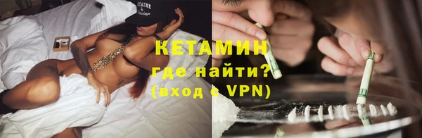 мдма Вяземский