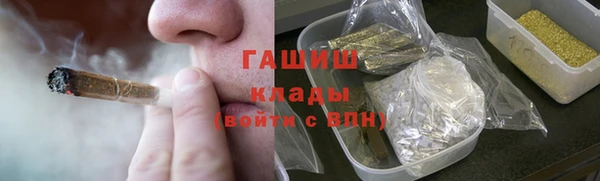 синтетический гашиш Волосово