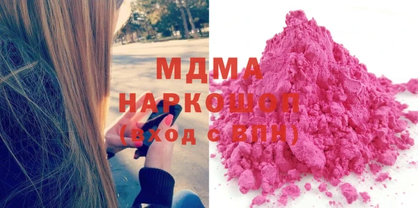 марки lsd Вязники