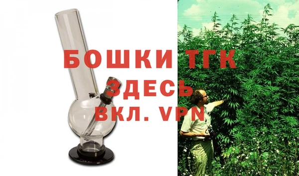 бошки Вязьма