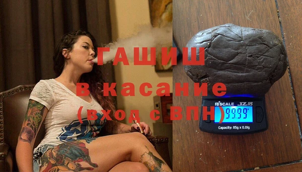 бошки Вязьма