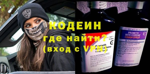 мдма Вяземский