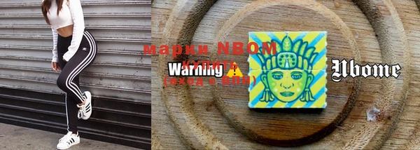 марки lsd Вязники