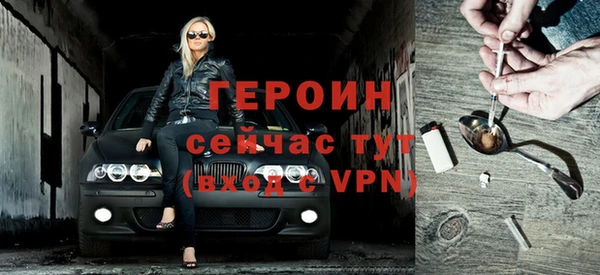 мдма Вяземский