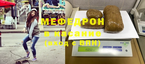 бошки Вязьма
