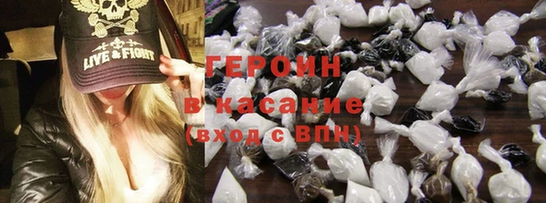 мдма Вяземский