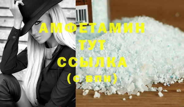 бошки Вязьма