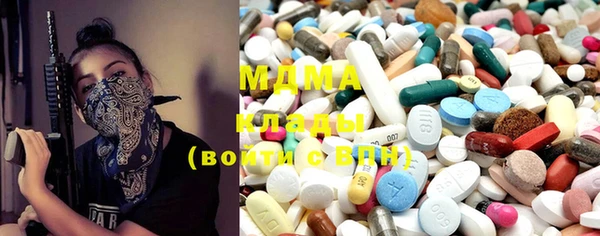 марки lsd Вязники