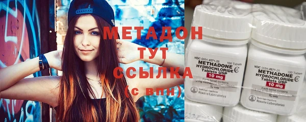 мдма Вяземский