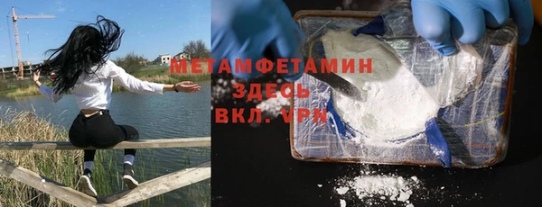 амфетамин Володарск