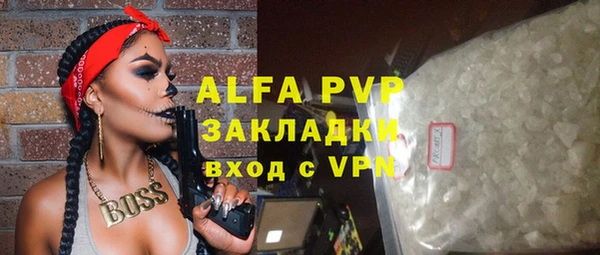бошки Вязьма