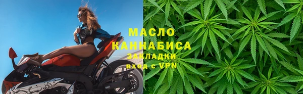 мдма Вяземский