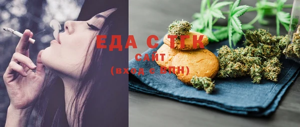 бошки Вязьма