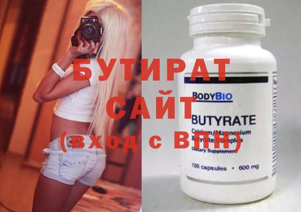 бошки Вязьма