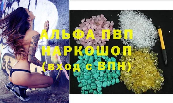 марки lsd Вязники