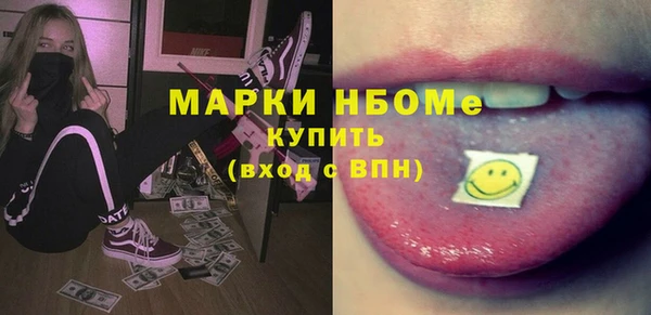 мдма Вяземский