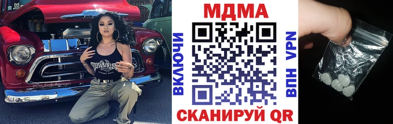 MDMA Molly  Задонск 