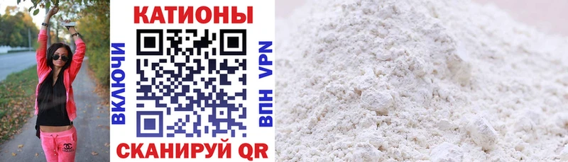 Меф 4 MMC  купить  сайты  Задонск 