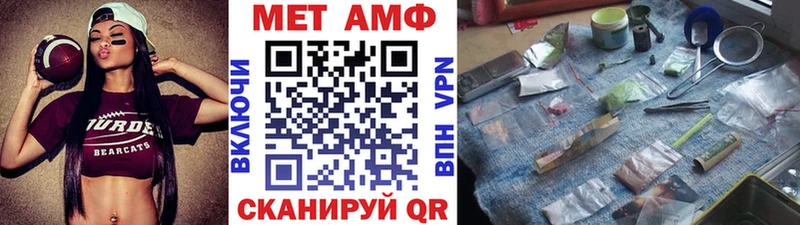 наркота  Задонск  Первитин винт 