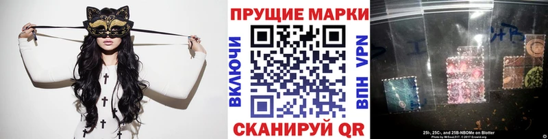 хочу наркоту  Задонск  Наркотические марки 1500мкг 