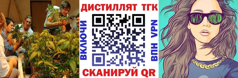 ТГК Wax  где продают наркотики  Задонск 