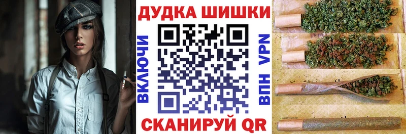 Шишки марихуана Ganja  блэк спрут рабочий сайт  Задонск 